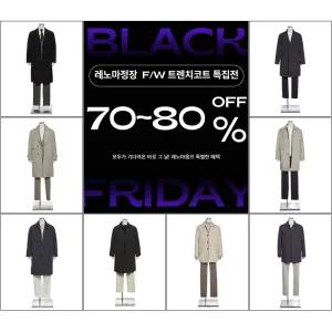 [롯데백화점]레노마 F/W 봄/가을/초겨울까지 입는 트렌치코트 세미오버핏8종1택  CMBH008A EK3653