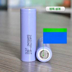 4개 INR 21700 배터리 드론 40T 4000MAH 35A 고출력