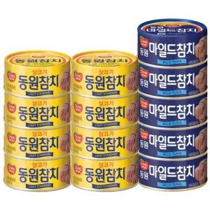 동원 라이트스탠다드 85g 8캔 + 마일드참치 90g 5캔/고추참치