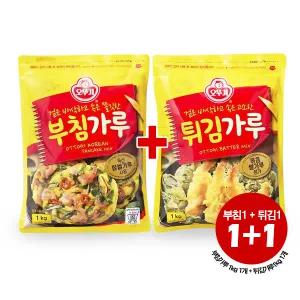 오뚜기 부침가루 1kg 1개 + 튀김가루1kg 1개 (총2개) 1세트