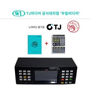 태진 TJ 미디어 중고 노래방반주기 C60II(책+중고 리모컨 포함) 25년 8월까지 최신곡 포함