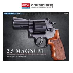 아카데미 2.5 MAGNUM장난감 에어건 장난감총 총장난감 완구