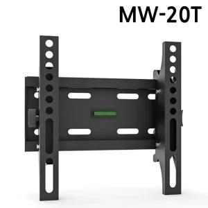 TV브라켓 벽걸이형 MW-20T 15-32in 티비 모니터 월마운트 거치대 터암 TV