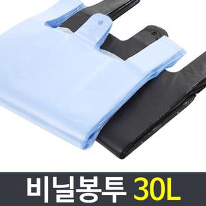 다다라이프)비닐봉지30L/다용도일반비닐봉지/비닐봉투