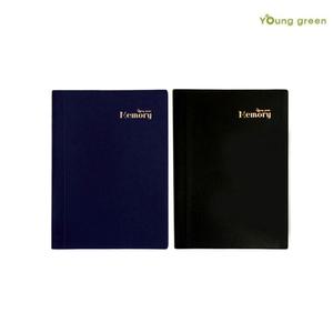 영그린 영진박노트 양지 비닐노트 16절 25절 유선 공책