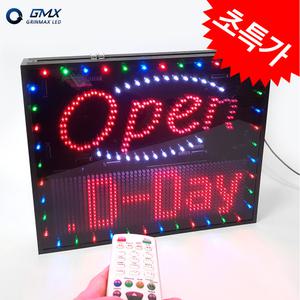 LED전광판/LED간판/OPEN사인/매직보드/네온보드/국산