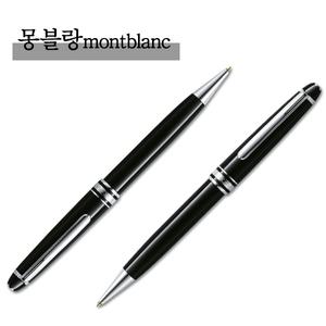 몽블랑 마이스터스튁 클래식 P164 볼펜 132446/2866