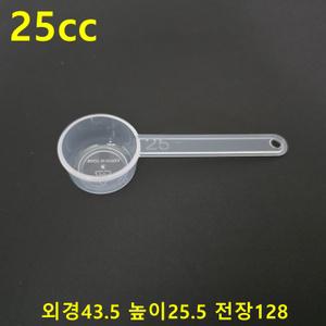 국산 25cc 계량컵 0.5~200cc 44종단품및세트선택