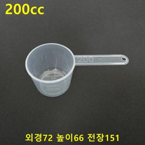 국산 200cc 계량컵 0.5~200cc 44종단품및세트선택