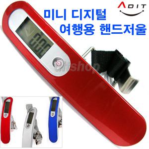 디지털 휴대용 미니 핸드 여행용 주방 다용도 저울 기내용캐리어 주방가전무게측정  여행용가방 전자저울