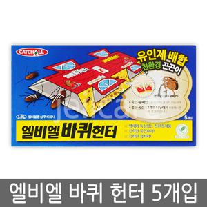 엘비엘 바퀴헌터 5개입/테잎식/바퀴끈끈이/살충제