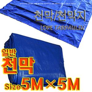 천막 10mx10m 천막지 타포린 방수포 텐트지 방수막 방수깔개