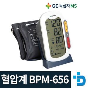 녹십자 혈압계 BPM-656 혈압측정기 디지털