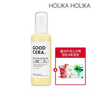 [홀리카홀리카]굳세라 수퍼 세라마이드 에멀젼+홀리카마스크팩 4매 랜덤증정