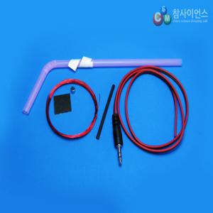 [더원사이언스] 골전도 스피커 만들기 참키트 10인용/ 빨대이어폰 참키트