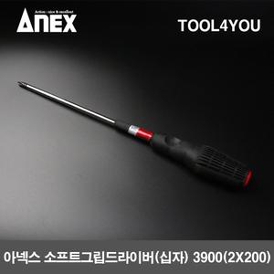 아넥스 소프트 그립 드라이버 (십자) 3900 (2X200)