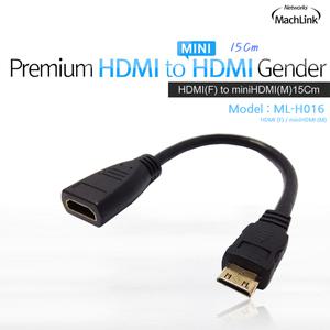 마하링크 HDMI to MINI HDMI F/M 젠더 15CM