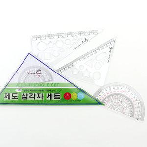 제도 삼각자 세트 직각 이등변 삼각자 각도기
