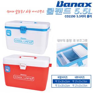 쿨랜드2190 5.5L 화이트/레드.새우등 생미끼 망 추가 미끼통.초소형 아이스박스.붕어/노지/보트/좌대/밤낚시