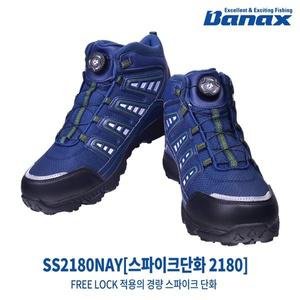 태양낚시-바낙스 스파이크단화 2180 블루 갯바위신발 단화/낚시화/장화 단화/선상 바다/낚시/신발/민물/루