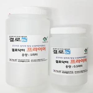 접착력향상 프라이머 1리터 (도포면적 약 2평6㎡ )