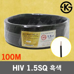 HIV 1.5SQ 흑색 100M 1롤 전선 케이블 단선 전기 국산