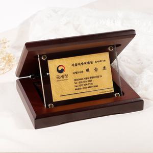 순금명함 투명아크릴상패 부모님 정년퇴직선물 SG-004