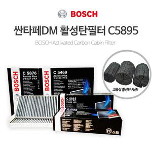싼타페DM 활성탄 에어컨/히터필터 카본필터 C5895