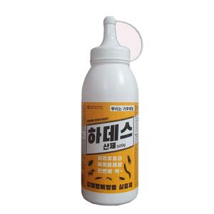 하데스500g 불쾌해충 기어다니는 해충 올데스 판데스효과 파리유충 혐오벌레 다리많은 벌레 침입방지