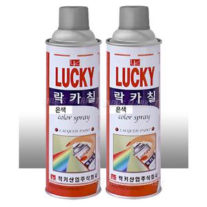 럭키 락카 스프레이 은색 LK-700 321-420ml 페인트/도색/DIY/리폼/일신