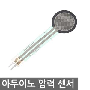 압력 센서 아두이노 모듈 원형 0.5인치 무게 FSR402