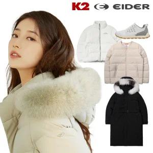 (20%쿠폰)[K2/아이더] 가을오픈특가 수지ㆍ장원영 착용 등산화/구스다운/경량패딩/티셔츠