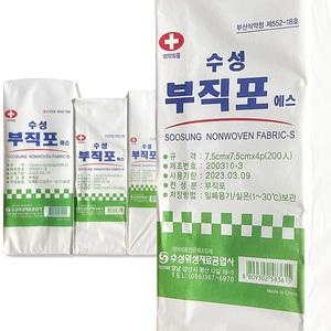 수성 부직포거즈 7.5cmX7.5cmX4P 200입 드레싱 거즈