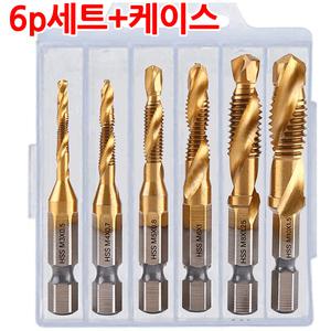 탭핑 드릴비트 6p세트 티타늄 탭핑 나사탭 드릴탭 나사산탭 홀가공 사라기리공구 케이스
