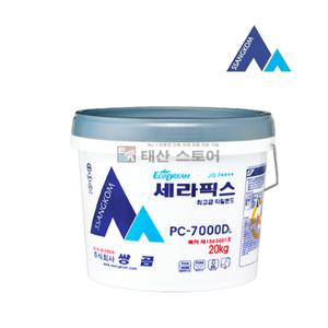 쌍곰 세라픽스 PC-7000D 7D 일액형 타일본드 타일접착제 화장실 20kg