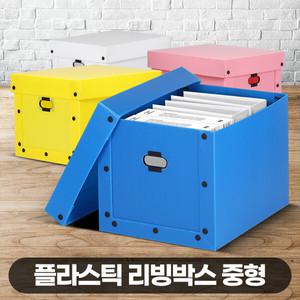 단프라 리빙박스 중형 정리함 포장이사 이삿짐보관