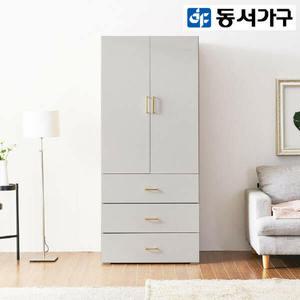 동서가구 누베 800 3단서랍 선반 옷장 DF918903