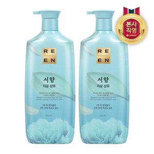 [엘지생활건강]리엔 서향 샴푸 950ml x 2개