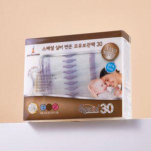 [퍼펙션]은나노 스페셜 변온 모유저장팩 250ml 30매