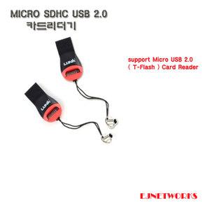 마이크로 SD microSDHC USB 메모리 2.0  T-Flash 카드 리더기 n1