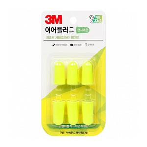 3M 이어플러그 귀마개 팬시 네온 리필6pcs (케이스X)