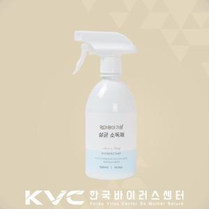 엄마랑아기랑 살균소독제 아기장난감소독 500ml