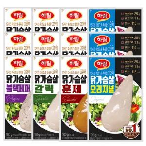 하림 닭가슴살 블랙페퍼3봉+훈제3봉+갈릭3봉+오리지널3봉