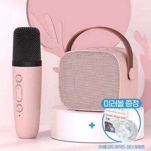 파스텔 미니 머레이 큐브노래방 BLUE-Bird 가정용,휴대용,무선마이크