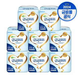 새한 금비 매직포켓 일반 20개 8팩 (160개) SHPN01