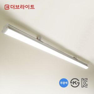 [더브라이트]LED 리니어라이트 K-Line 60W 칠판등 (각도조절가능) 학교 학원 고정형 등기구