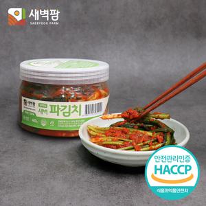 새벽팜 미니 용기형 파김치 400g 국산 간편한 소포장 캠핑 여행용 참매실 새벽김치
