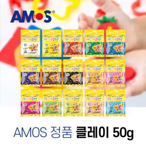 아모스 탱탱 아이클레이 50g 낱색 낱개 칼라점토 촉감놀이 점토공예