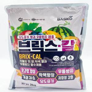 바스코팜 브릭스칼 2kg 무름방지 당도 열과 착색 향
