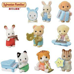 실바니안패밀리 두더지 Sylvanian Families 베이비 밴드 시리즈 미니